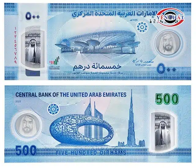 Tờ mệnh giá 500 Dirham