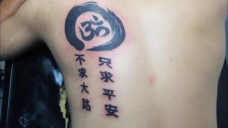 ct11 Xăm chữ thư Pháp ý nghĩa