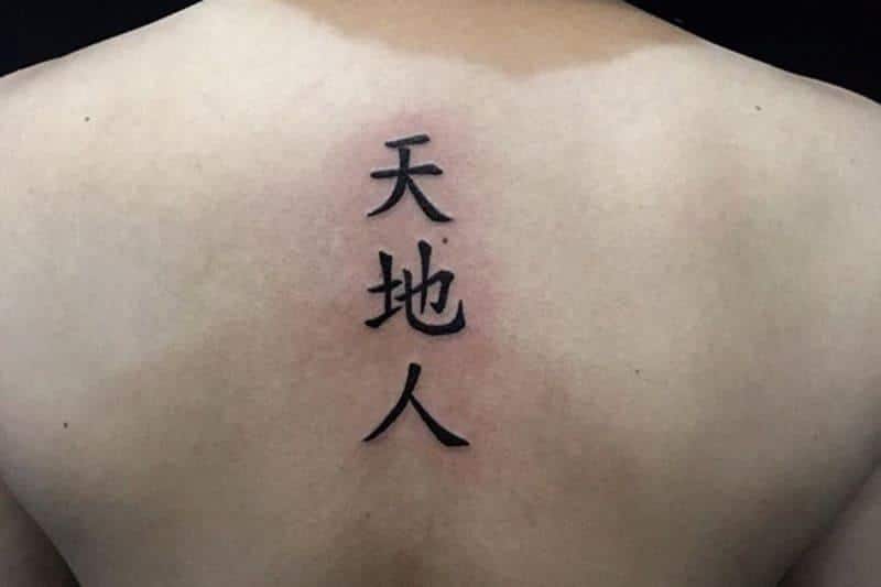 hinh-xam-chu-tau-y-nghia Hình xăm chữ Tàu được nhiều người yêu thích, sử dụng