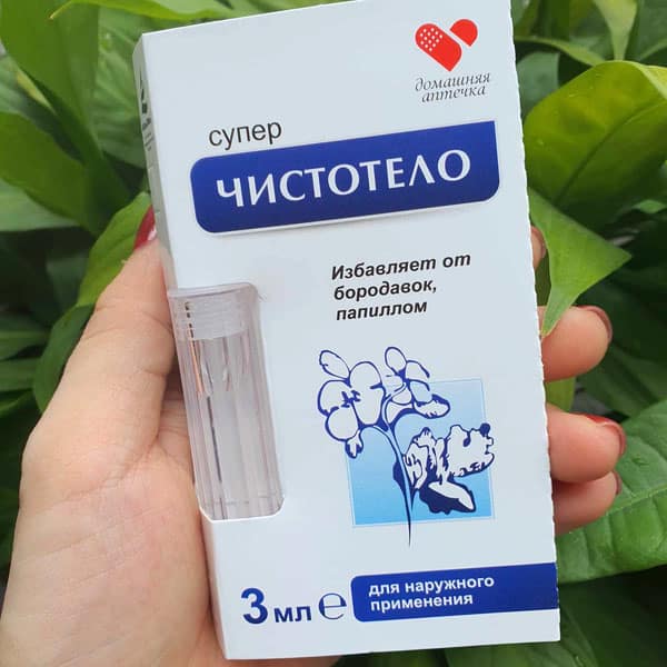 thuoc-tri-mun-thit Gel Dvelinil được đánh giá là loại thuốc trị mụn thịt tốt nhất hiện nay